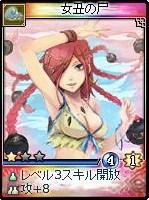 画像ギャラリー No.004のサムネイル画像 / 「神魔令」8月19日に実装される種族「山海洲」のカードを一部紹介