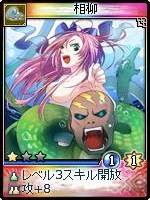 画像ギャラリー No.005のサムネイル画像 / 「神魔令」8月19日に実装される種族「山海洲」のカードを一部紹介