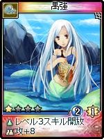 画像ギャラリー No.007のサムネイル画像 / 「神魔令」8月19日に実装される種族「山海洲」のカードを一部紹介