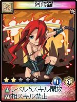 画像ギャラリー No.001のサムネイル画像 / 「神魔令」，8月19日に追加される新カードの一部をお披露目