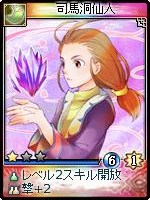 画像ギャラリー No.004のサムネイル画像 / 「神魔令」，8月19日に追加される新カードの一部をお披露目