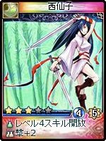 画像ギャラリー No.005のサムネイル画像 / 「神魔令」，8月19日に追加される新カードの一部をお披露目