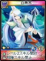画像ギャラリー No.006のサムネイル画像 / 「神魔令」，8月19日に追加される新カードの一部をお披露目