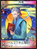 画像ギャラリー No.008のサムネイル画像 / 「神魔令」，8月19日に追加される新カードの一部をお披露目