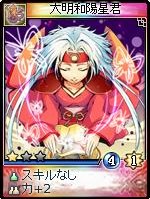 画像ギャラリー No.009のサムネイル画像 / 「神魔令」，8月19日に追加される新カードの一部をお披露目