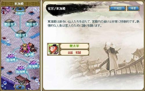 画像ギャラリー No.004のサムネイル画像 / 新天地を開拓せよ。「神魔令」，4種の新マップが本日実装