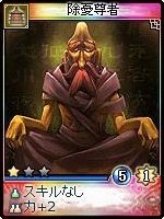 画像ギャラリー No.002のサムネイル画像 / 「神魔令」，9月16日実装カードは女性多め？ イラストが一部公開