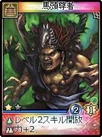 画像ギャラリー No.003のサムネイル画像 / 「神魔令」，9月16日実装カードは女性多め？ イラストが一部公開