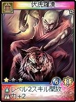 画像ギャラリー No.005のサムネイル画像 / 「神魔令」，9月16日実装カードは女性多め？ イラストが一部公開