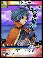 画像ギャラリー No.007のサムネイル画像 / 「神魔令」，9月16日実装カードは女性多め？ イラストが一部公開