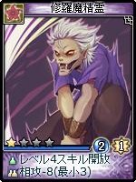 画像ギャラリー No.011のサムネイル画像 / 「神魔令」，9月16日実装カードは女性多め？ イラストが一部公開