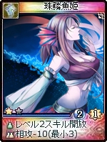 画像ギャラリー No.008のサムネイル画像 / 「神魔令」,新マップ「神武壇」「天市」追加。アップデートが本日実施