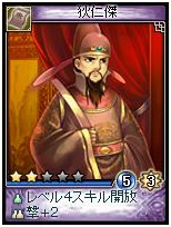 画像ギャラリー No.005のサムネイル画像 / 「神魔令」,1日1回チャレンジできるスロットゲームが実装