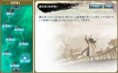 画像ギャラリー No.001のサムネイル画像 / 「神魔令」,新種族「神兵塚」含む計25枚の新カードが実装