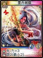 画像ギャラリー No.004のサムネイル画像 / 「神魔令」,新種族「神兵塚」含む計25枚の新カードが実装