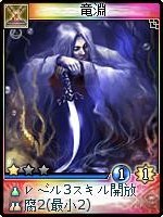 画像ギャラリー No.005のサムネイル画像 / 「神魔令」,新種族「神兵塚」含む計25枚の新カードが実装