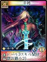 画像ギャラリー No.006のサムネイル画像 / 「神魔令」,新種族「神兵塚」含む計25枚の新カードが実装