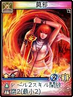 画像ギャラリー No.007のサムネイル画像 / 「神魔令」,新種族「神兵塚」含む計25枚の新カードが実装