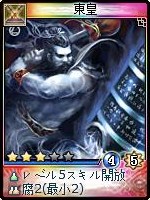 画像ギャラリー No.008のサムネイル画像 / 「神魔令」,新種族「神兵塚」含む計25枚の新カードが実装