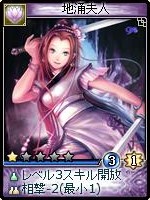 画像ギャラリー No.010のサムネイル画像 / 「神魔令」,新種族「神兵塚」含む計25枚の新カードが実装