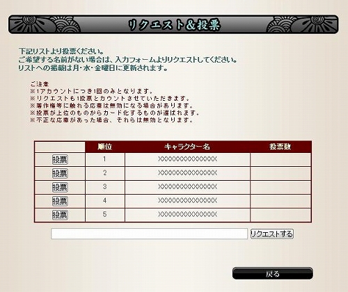 画像ギャラリー No.002のサムネイル画像 / 「神魔令」，日本オリジナルカードのリクエスト＆投票が受付中