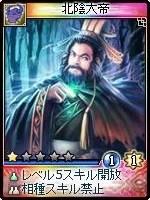 画像ギャラリー No.001のサムネイル画像 / 「神魔令」,新種族「霊霄殿」を含む25枚の新カードが実装