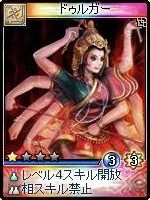 画像ギャラリー No.002のサムネイル画像 / 「神魔令」,新種族「霊霄殿」を含む25枚の新カードが実装