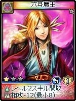 画像ギャラリー No.004のサムネイル画像 / 「神魔令」,新種族「霊霄殿」を含む25枚の新カードが実装
