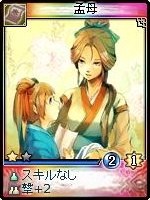 画像ギャラリー No.005のサムネイル画像 / 「神魔令」,新種族「霊霄殿」を含む25枚の新カードが実装