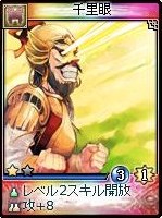 画像ギャラリー No.006のサムネイル画像 / 「神魔令」,新種族「霊霄殿」を含む25枚の新カードが実装