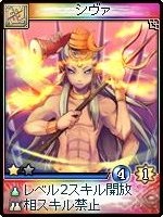 画像ギャラリー No.007のサムネイル画像 / 「神魔令」,新種族「霊霄殿」を含む25枚の新カードが実装