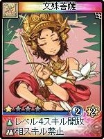 画像ギャラリー No.008のサムネイル画像 / 「神魔令」,新種族「霊霄殿」を含む25枚の新カードが実装