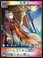 画像ギャラリー No.009のサムネイル画像 / 「神魔令」,新種族「霊霄殿」を含む25枚の新カードが実装