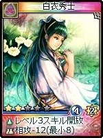 画像ギャラリー No.011のサムネイル画像 / 「神魔令」,新種族「霊霄殿」を含む25枚の新カードが実装