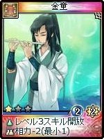 画像ギャラリー No.015のサムネイル画像 / 「神魔令」,新種族「霊霄殿」を含む25枚の新カードが実装