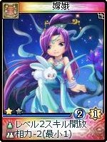 画像ギャラリー No.016のサムネイル画像 / 「神魔令」,新種族「霊霄殿」を含む25枚の新カードが実装