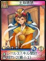 画像ギャラリー No.018のサムネイル画像 / 「神魔令」,新種族「霊霄殿」を含む25枚の新カードが実装
