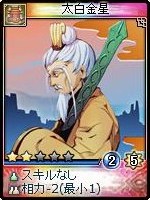 画像ギャラリー No.021のサムネイル画像 / 「神魔令」,新種族「霊霄殿」を含む25枚の新カードが実装