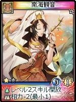 画像ギャラリー No.022のサムネイル画像 / 「神魔令」,新種族「霊霄殿」を含む25枚の新カードが実装