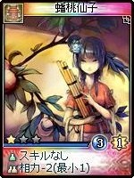 画像ギャラリー No.023のサムネイル画像 / 「神魔令」,新種族「霊霄殿」を含む25枚の新カードが実装