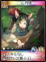 画像ギャラリー No.024のサムネイル画像 / 「神魔令」,新種族「霊霄殿」を含む25枚の新カードが実装