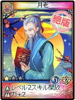 画像ギャラリー No.026のサムネイル画像 / 「神魔令」,新種族「霊霄殿」を含む25枚の新カードが実装