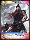 画像ギャラリー No.001のサムネイル画像 / 「神魔令」，23枚の追加カード実装。初心者向けのキャンペーンも