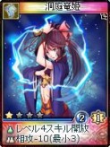 画像ギャラリー No.003のサムネイル画像 / 「神魔令」，23枚の追加カード実装。初心者向けのキャンペーンも