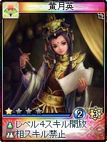 画像ギャラリー No.002のサムネイル画像 / 「神魔令」，新種族“三国舞”＆新地域“天人界”が実装。イベントも
