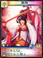 画像ギャラリー No.003のサムネイル画像 / 「神魔令」，新種族“三国舞”＆新地域“天人界”が実装。イベントも