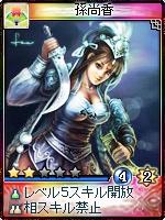 画像ギャラリー No.005のサムネイル画像 / 「神魔令」，新種族“三国舞”＆新地域“天人界”が実装。イベントも