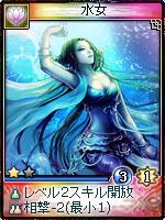 画像ギャラリー No.002のサムネイル画像 / 「神魔令」，新規カードが明日登場＆サービス開始1周年記念イベント情報