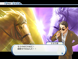 画像ギャラリー No.002のサムネイル画像 / ライバル馬たちの血統が繋がっていく「新ワールドモード」搭載！ 競馬シミュレーションゲーム「ウイニングポストワールド 2010」レビュー
