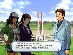 画像ギャラリー No.009のサムネイル画像 / ライバル馬たちの血統が繋がっていく「新ワールドモード」搭載！ 競馬シミュレーションゲーム「ウイニングポストワールド 2010」レビュー